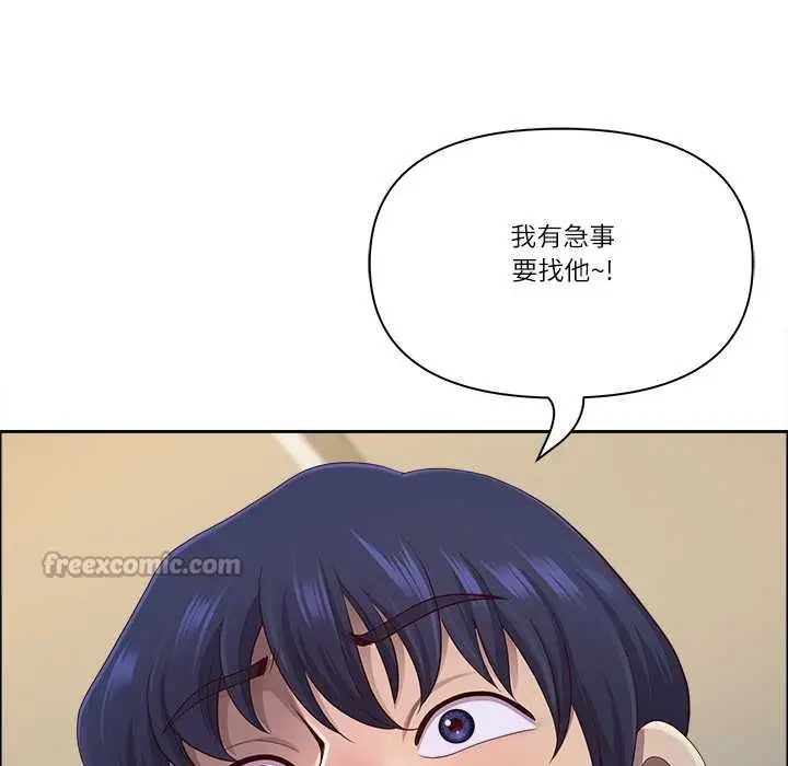 漫画《最强男人》第63话第112张图
