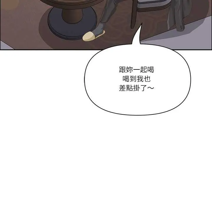 漫画《最强男人》第63话第130张图