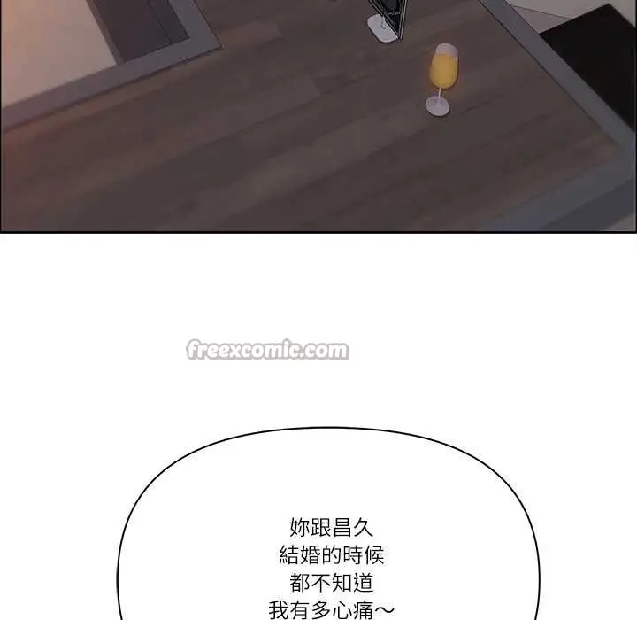漫画《最强男人》第63话第14张图