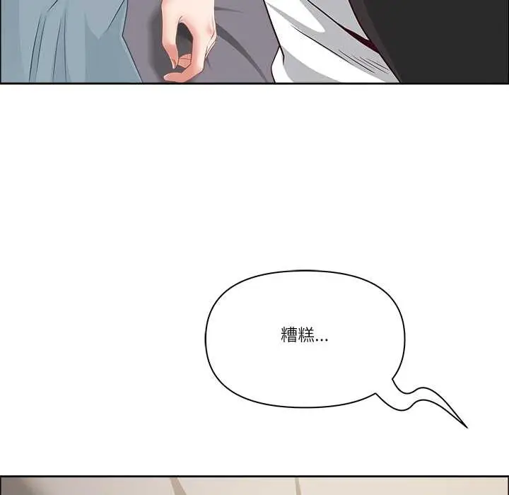 漫画《最强男人》第63话第142张图