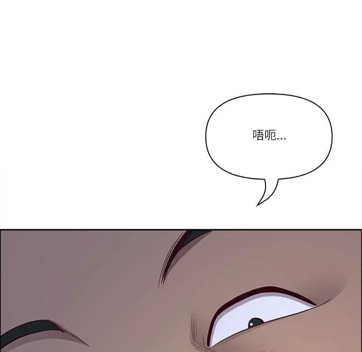 漫画《最强男人》第63话第151张图