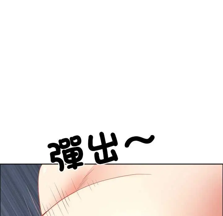 漫画《最强男人》第63话第162张图