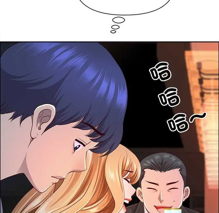 漫画《最强男人》第63话第27张图