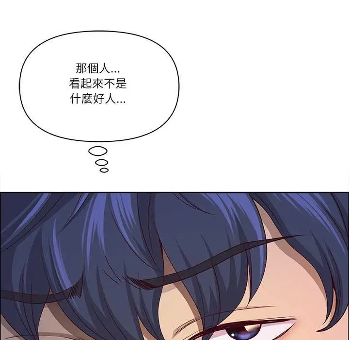 漫画《最强男人》第63话第36张图