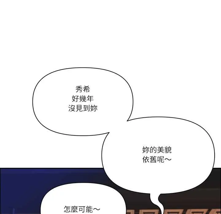 漫画《最强男人》第63话第38张图