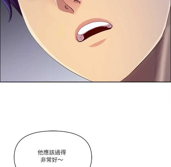 漫画《最强男人》第63话第5张图
