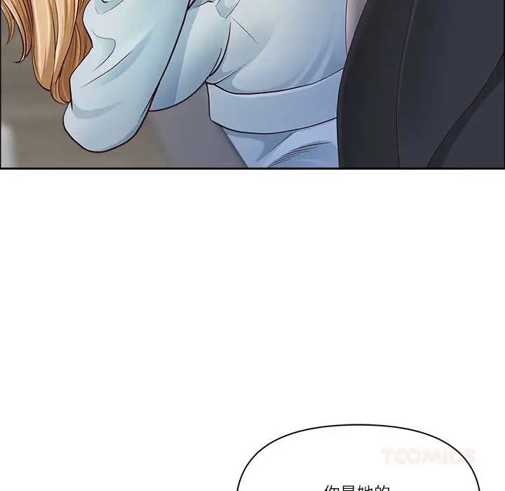 漫画《最强男人》第63话第57张图