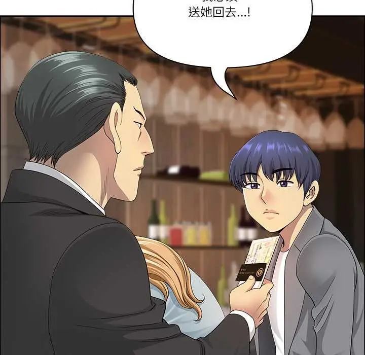 漫画《最强男人》第63话第65张图