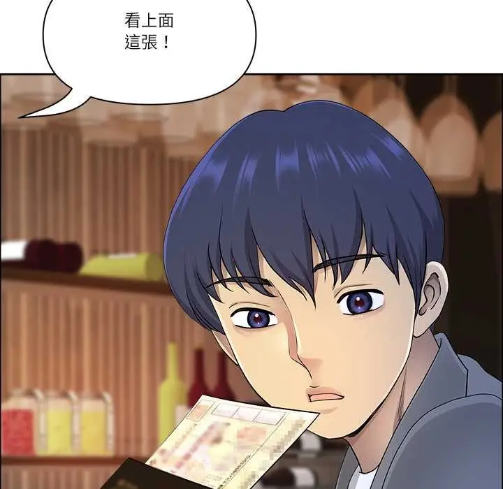 漫画《最强男人》第63话第67张图