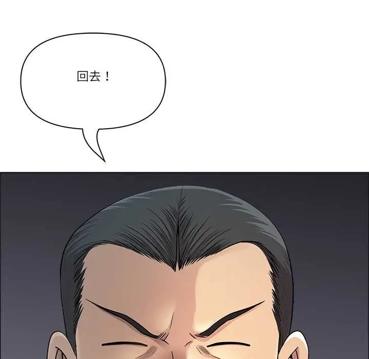 漫画《最强男人》第63话第77张图