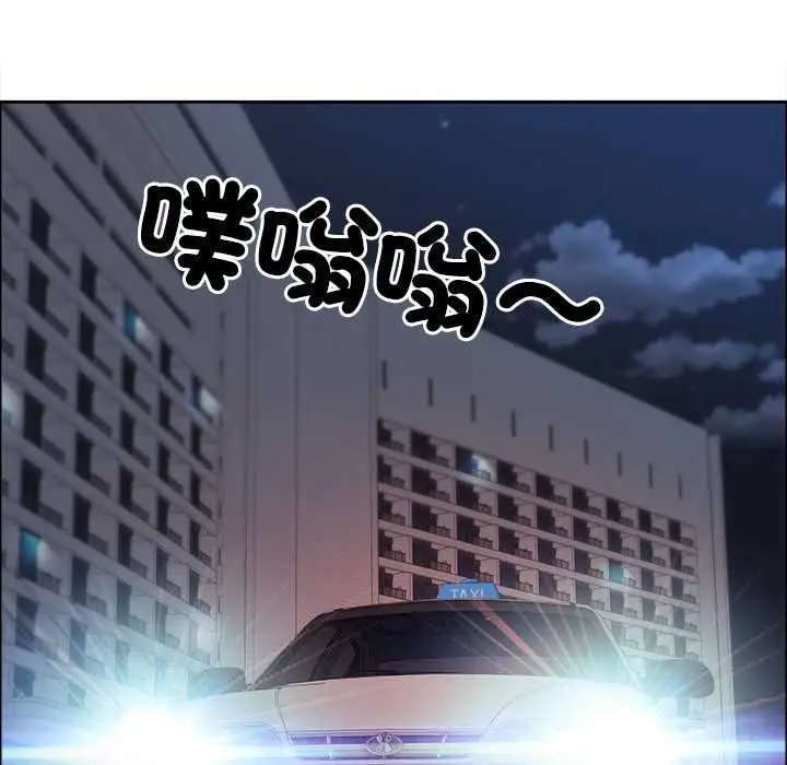 漫画《最强男人》第63话第82张图