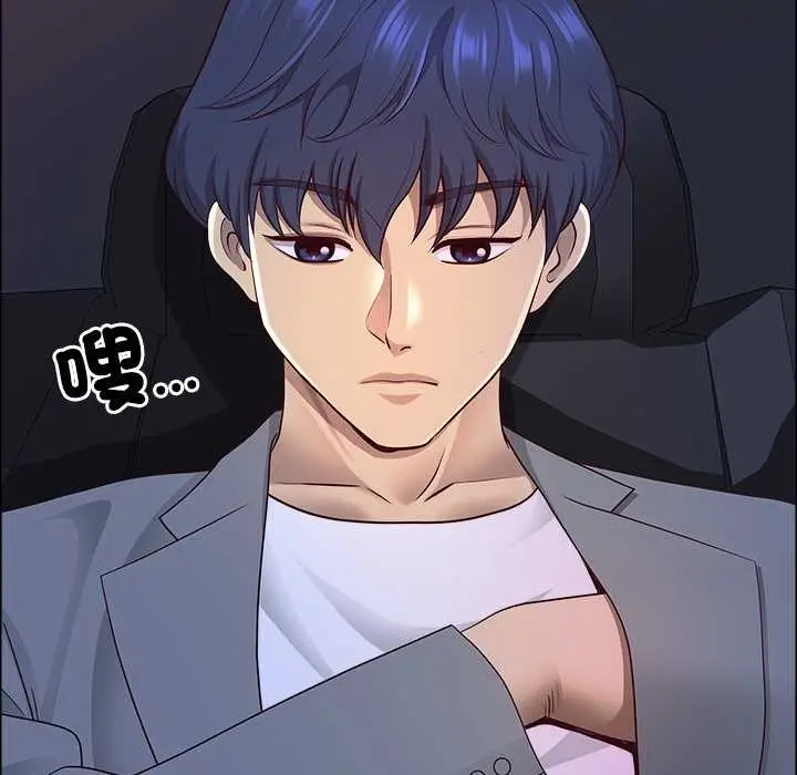 漫画《最强男人》第63话第89张图