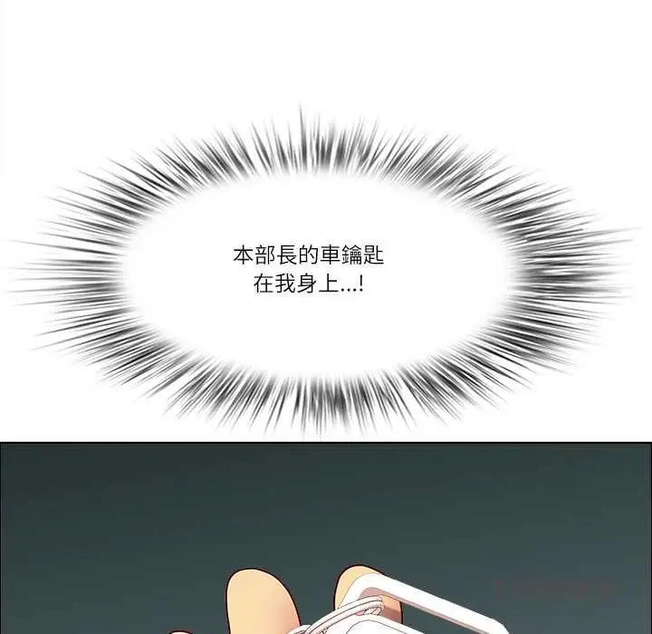 漫画《最强男人》第63话第93张图
