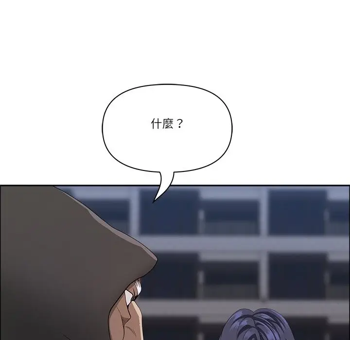 漫画《最强男人》第64话第106张图