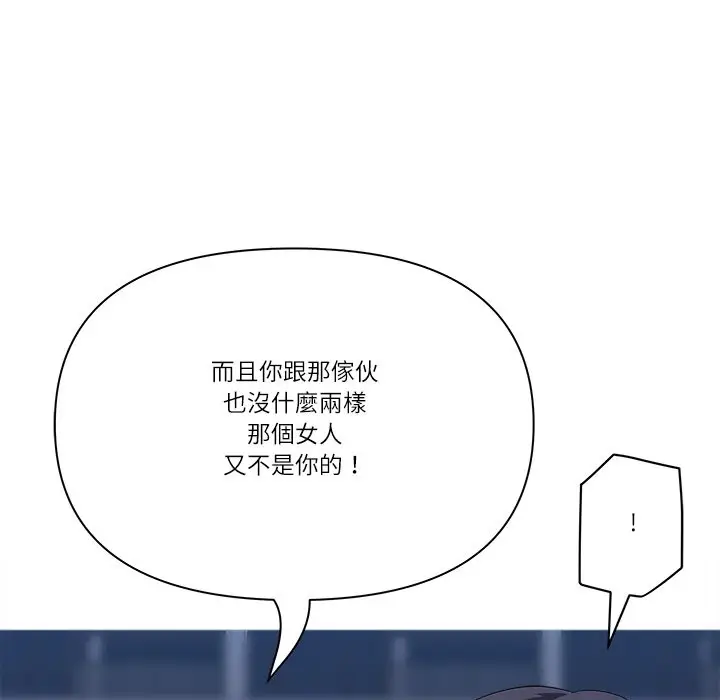 漫画《最强男人》第64话第127张图