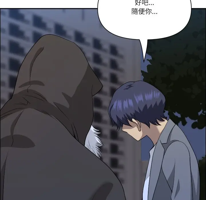 漫画《最强男人》第64话第134张图