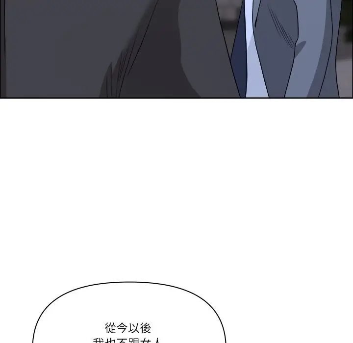 漫画《最强男人》第64话第135张图