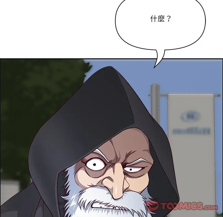 漫画《最强男人》第64话第138张图