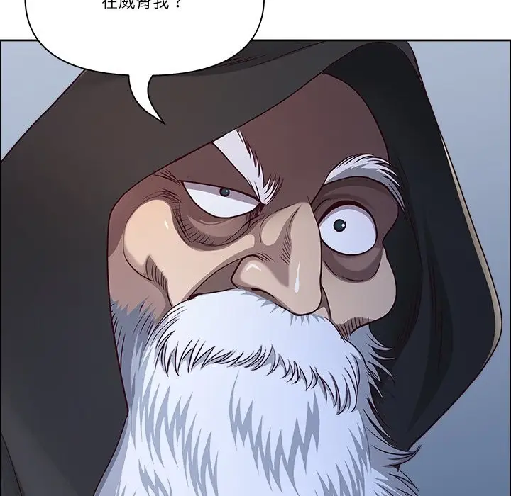 漫画《最强男人》第64话第145张图