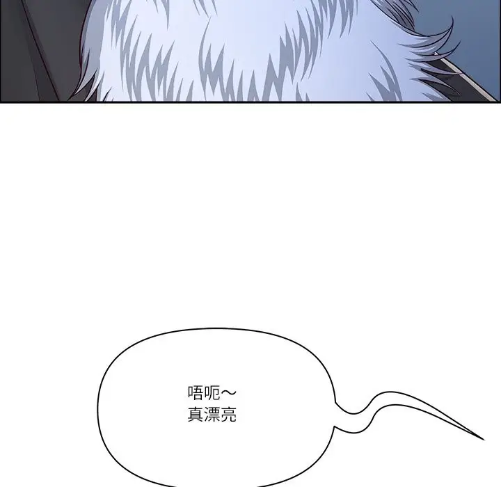 漫画《最强男人》第64话第146张图