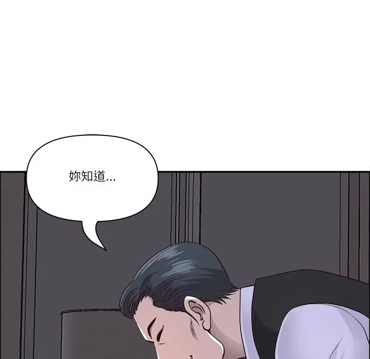 漫画《最强男人》第64话第41张图