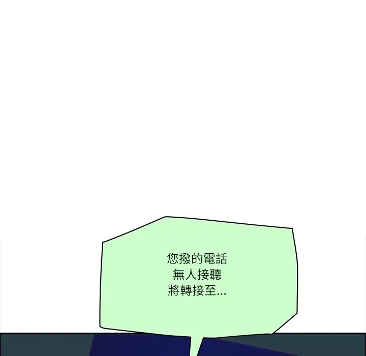 漫画《最强男人》第64话第74张图