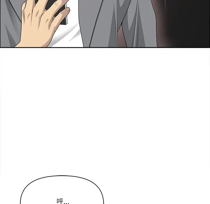 漫画《最强男人》第64话第83张图