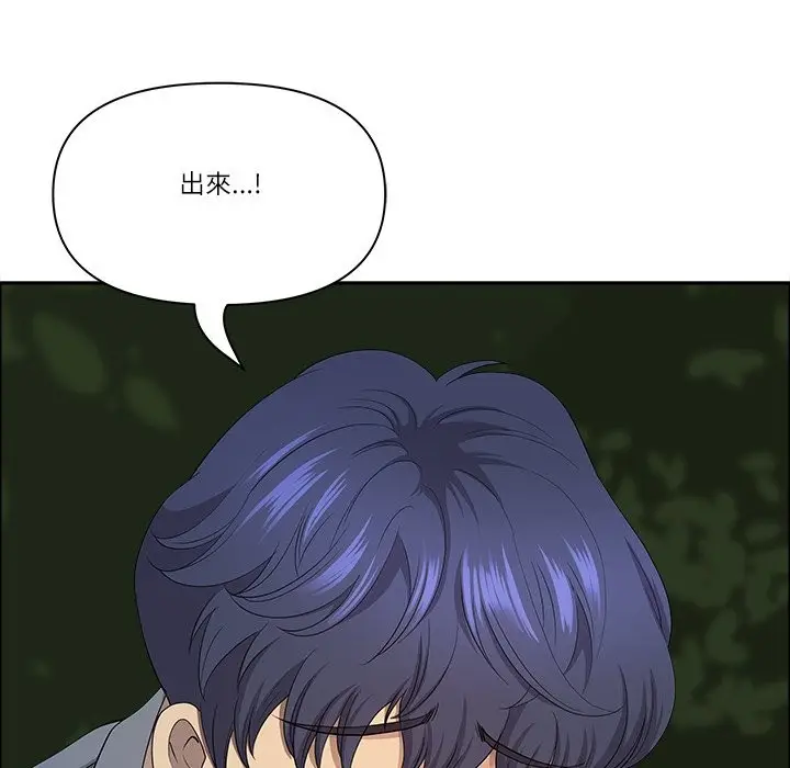 漫画《最强男人》第64话第86张图