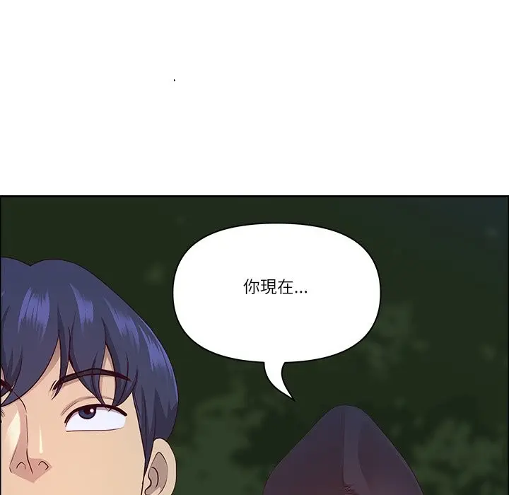 漫画《最强男人》第64话第95张图