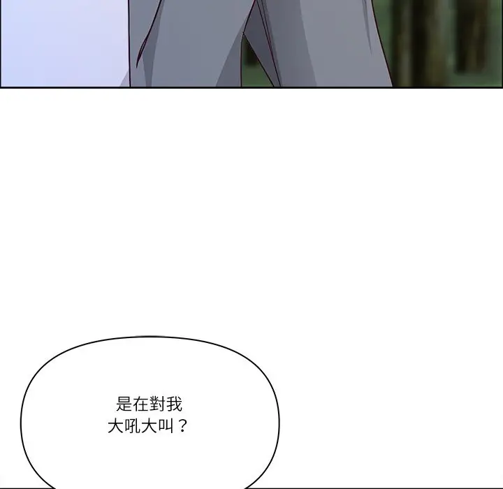 漫画《最强男人》第64话第97张图