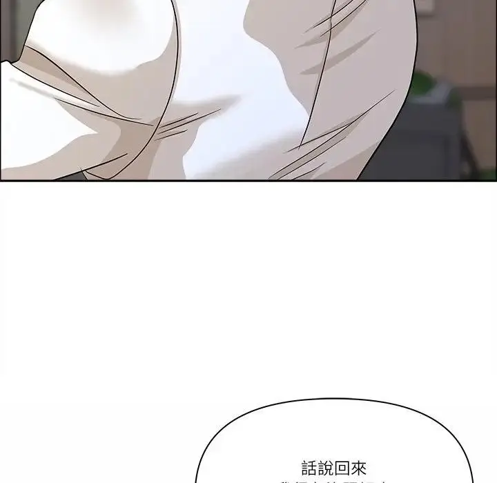 漫画《最强男人》第65话第142张图