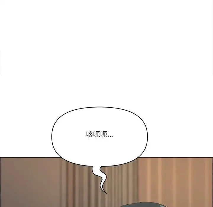 漫画《最强男人》第65话第17张图
