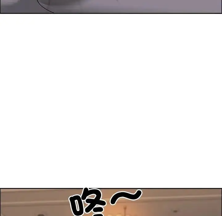漫画《最强男人》第65话第22张图