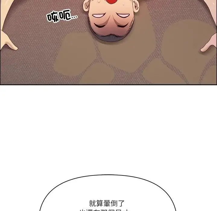 漫画《最强男人》第65话第31张图