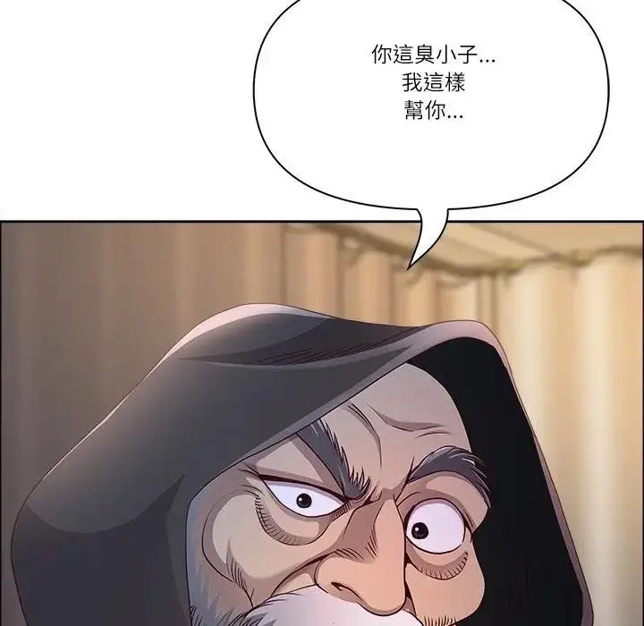 漫画《最强男人》第65话第52张图