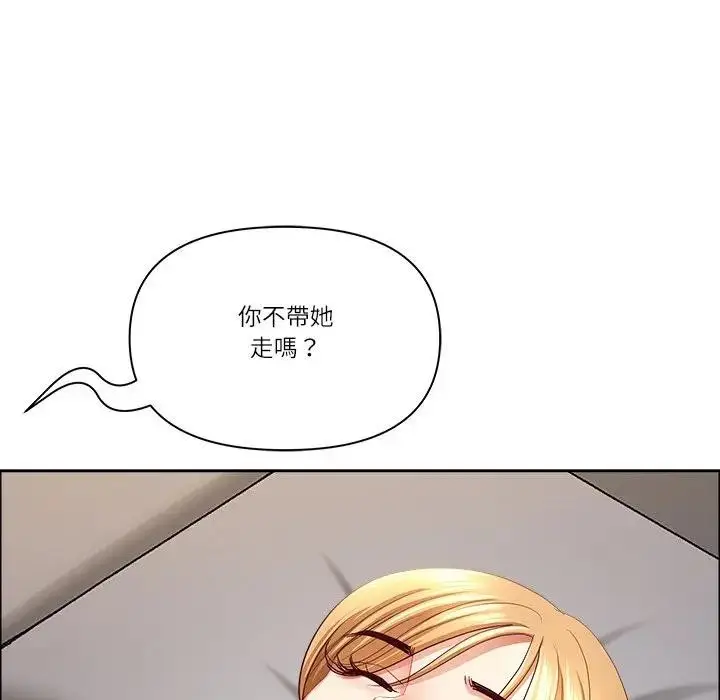 漫画《最强男人》第65话第61张图