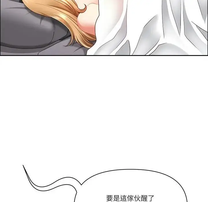 漫画《最强男人》第65话第65张图