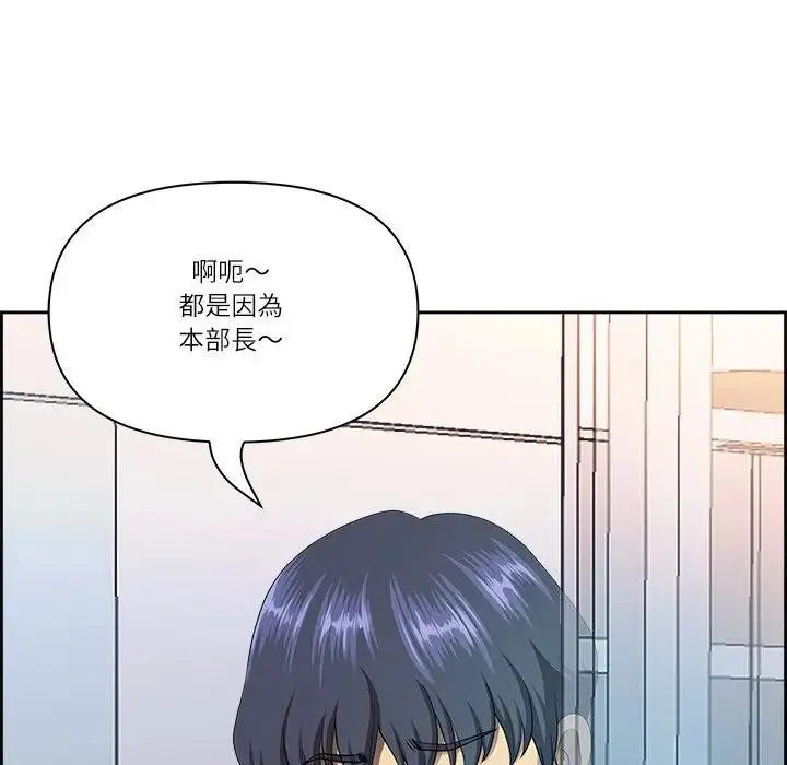 漫画《最强男人》第65话第76张图