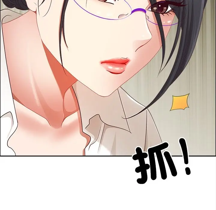 漫画《最强男人》第66话第131张图