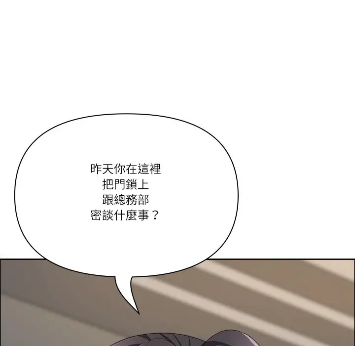 漫画《最强男人》第66话第23张图