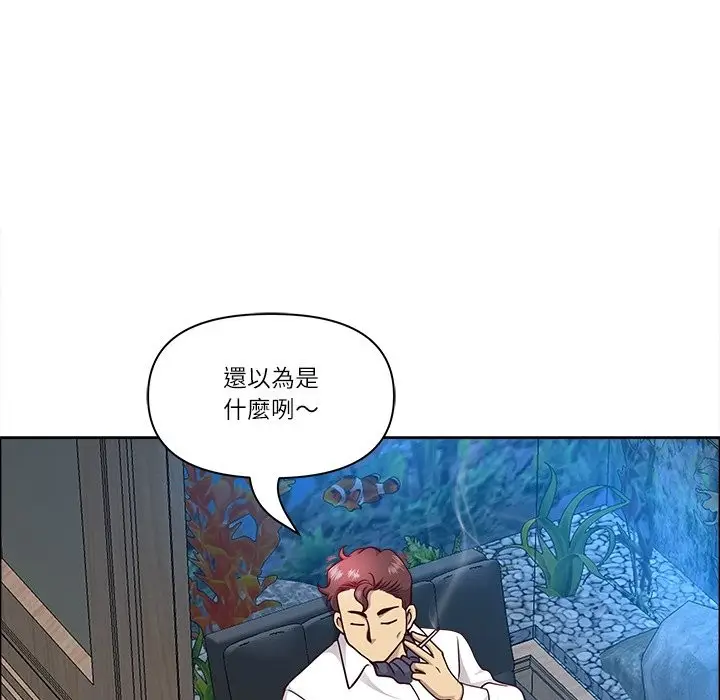 漫画《最强男人》第66话第28张图