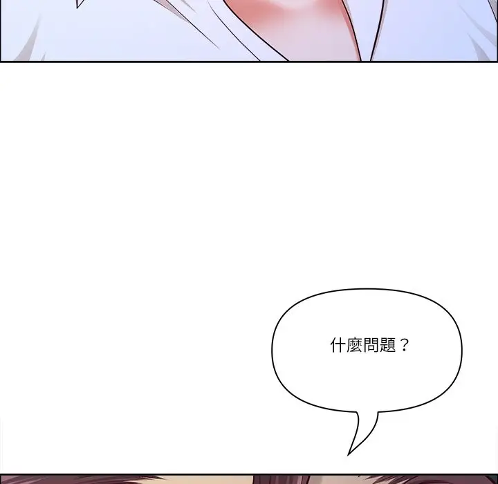 漫画《最强男人》第66话第37张图