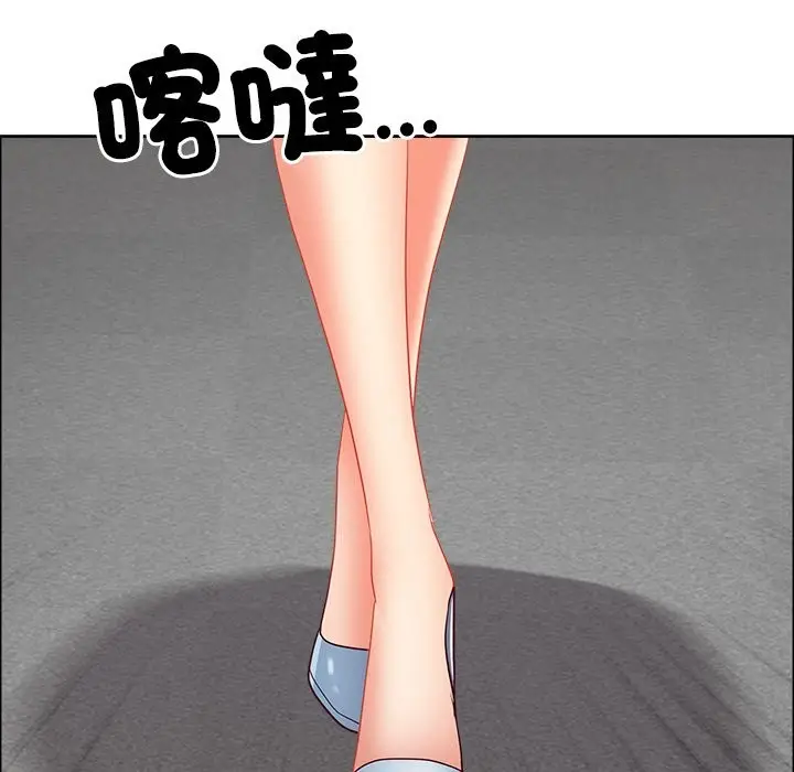 漫画《最强男人》第66话第44张图