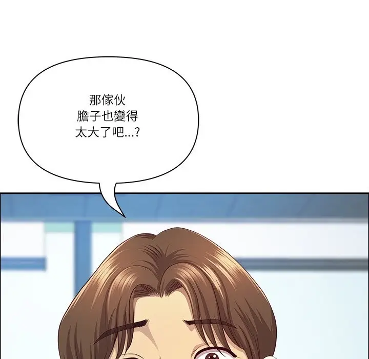 漫画《最强男人》第66话第61张图