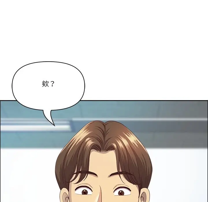 漫画《最强男人》第66话第65张图