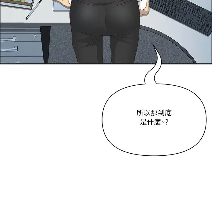 漫画《最强男人》第66话第69张图