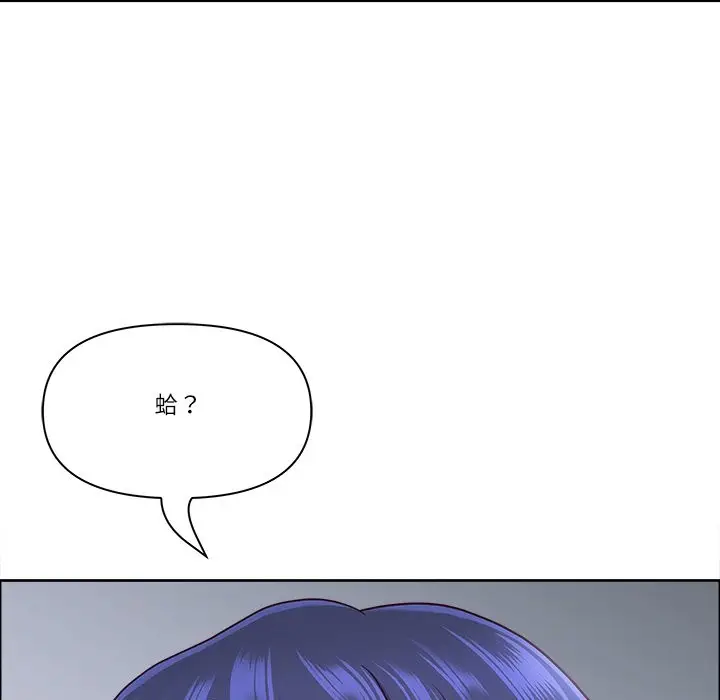漫画《最强男人》第66话第85张图