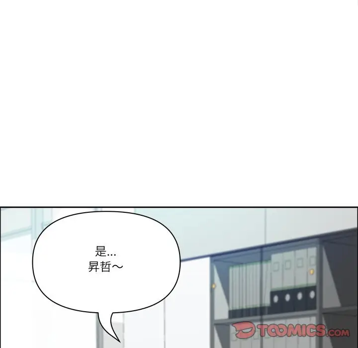 漫画《最强男人》第67话第102张图