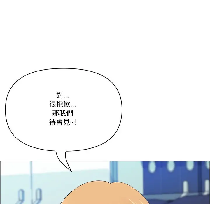 漫画《最强男人》第67话第104张图