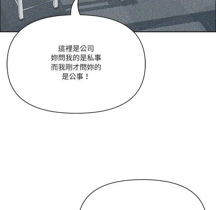 漫画《最强男人》第67话第116张图